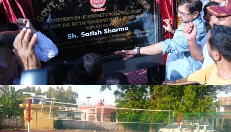 Satish Sharma inaugurates Synthetic Volleyball Court at Govt HS Datyal, Khour;  ₹20 lakh project to boost grassroots sports