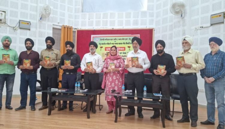 JKAACL releases Punjabi short story book “Ruhan Da Mel”