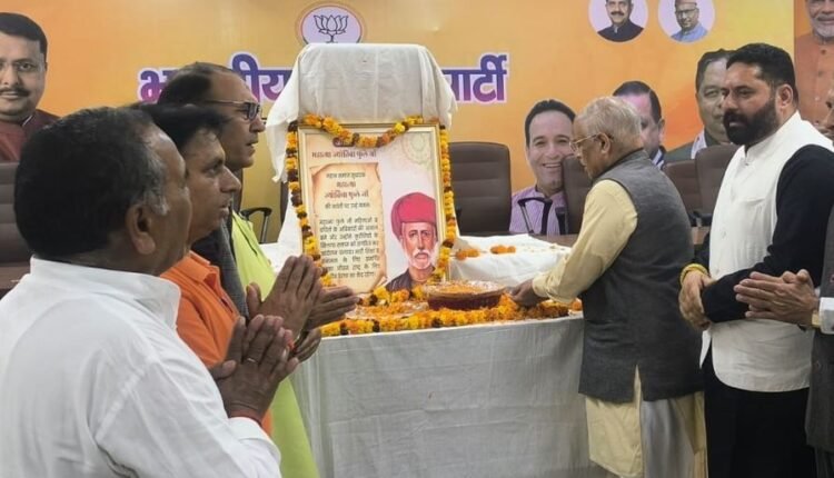 BJP pays tribute to social reformer Mahatma Jyotiba phule