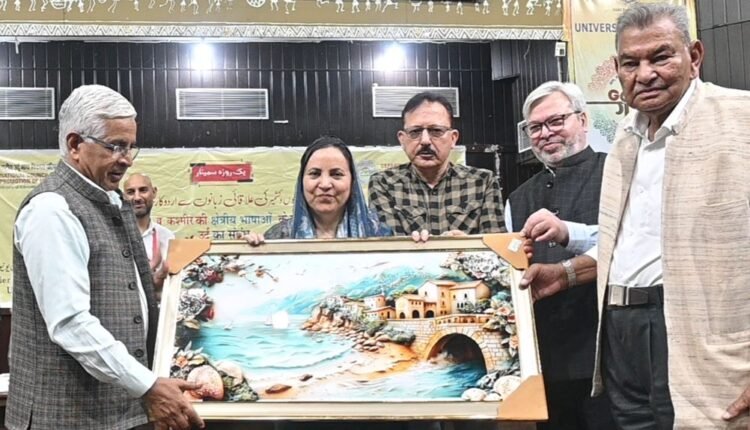 Languages not only means of expression but guardians of our history, identity and culture: Sakeena Itoo