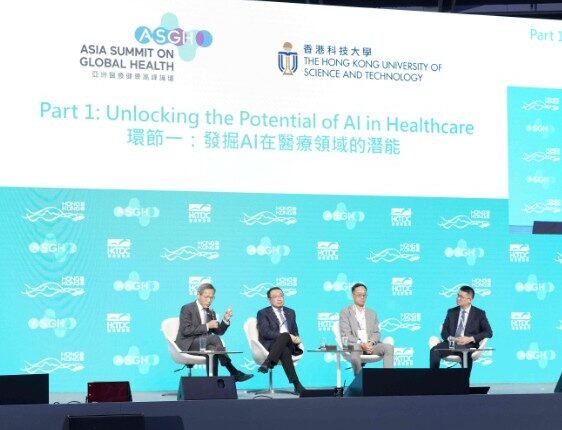 Global Healthcare Leaders Focus on AI and Digital Medicine at Asia Summit