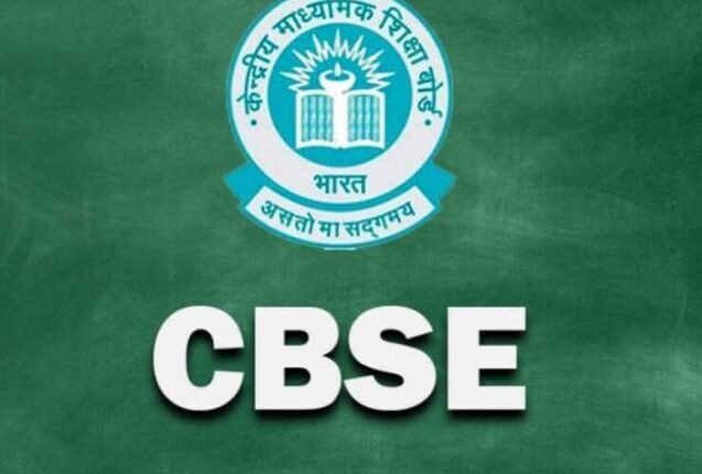 CBSE Announces Skill-Based Curriculum Expansion For Senior Secondary Students