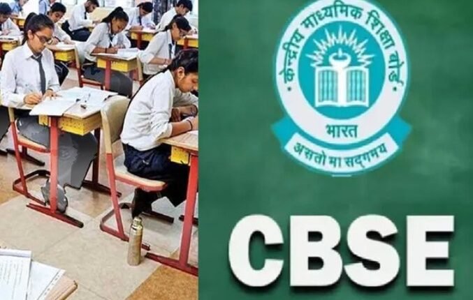 CBSE Reaffirms Transparent Class 12 Evaluation, Continues Re-Evaluation Process
