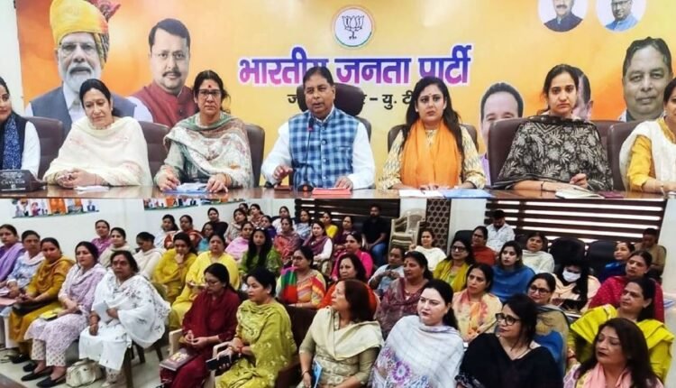BJP committed to women-led development, Congress betrayed women by opposing reservation: Sat Sharma