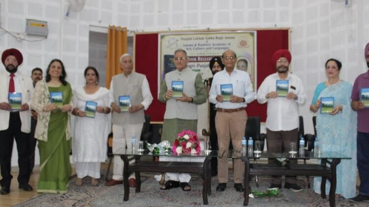 HP Governor Kavinder Gupta releases Lt. Smt. Chandan Negi’s Dogri-Punjabi Dictionary