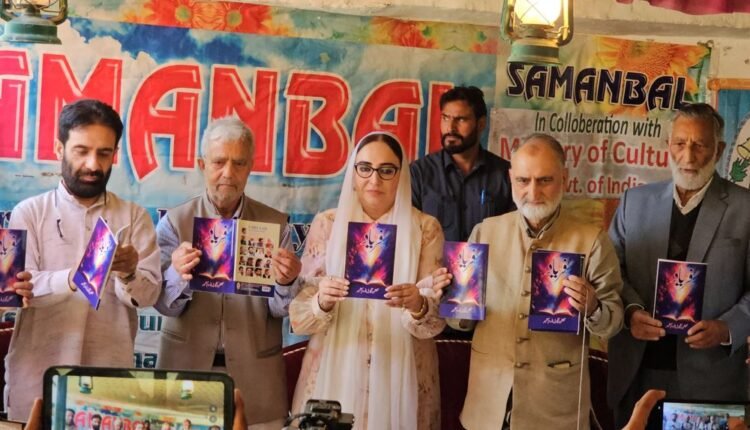 Dr Darakhshan inaugurates three day cultural festival SAMAN BAL at Badran Budgam