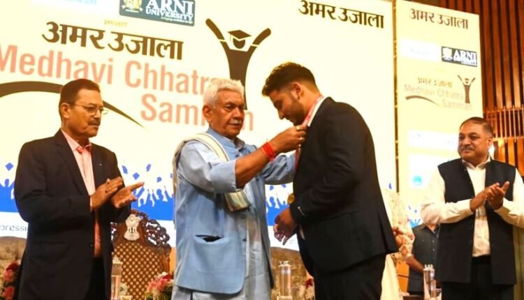 Lieutenant Governor Felicitated Brilliant Students At Amar Ujala Medhavi Chhatra Samman Samaroh
