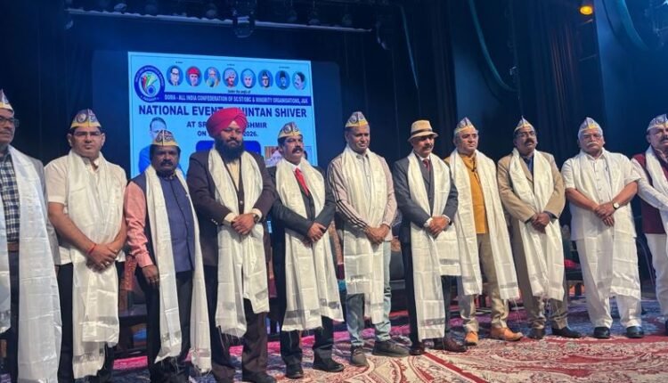 DOMA Confederation Holds National Chintan Shivir in Srinagar to Save Constitution, Democracy and Fundamental Rights