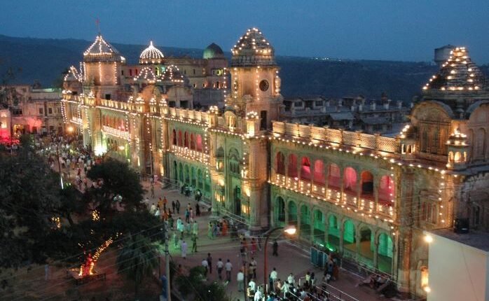 Mubarak Mandi Heritage Complex