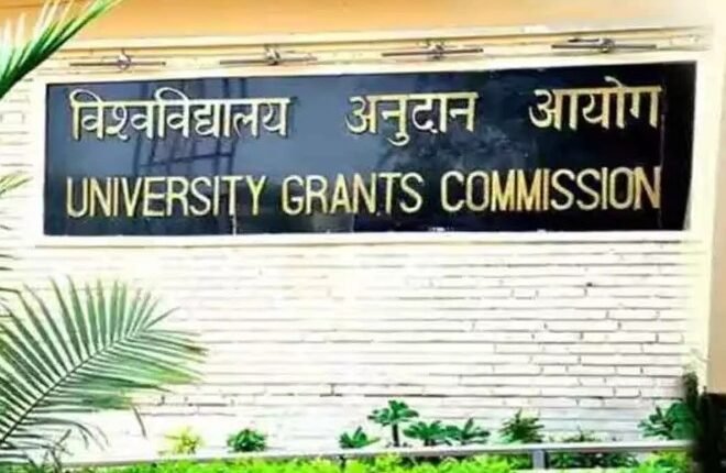 UGC Encourages Universities to Expand Industry Partnerships for Better Student Employability