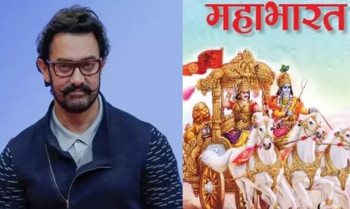 Aamir Khan’s ‘Mahabharat’ Gears Up for Grand Launch as Pre-Production Enters Final Phase