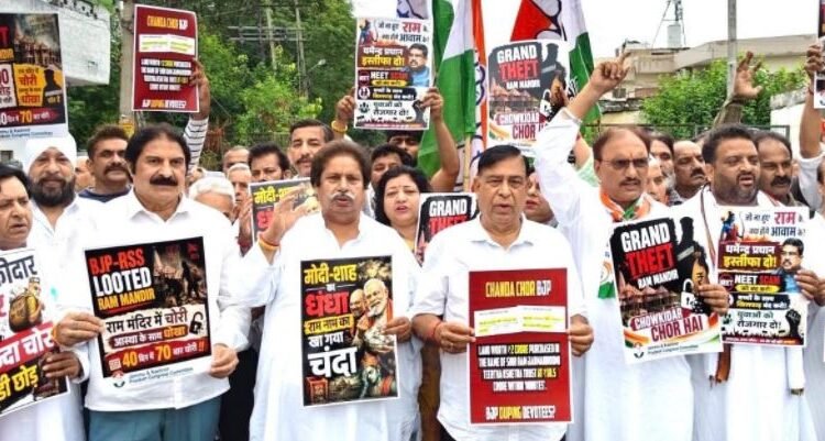 Congress Holds Protest March at Nai Basti Over Statehood, NEET Scam and Alleged Chanda Chori