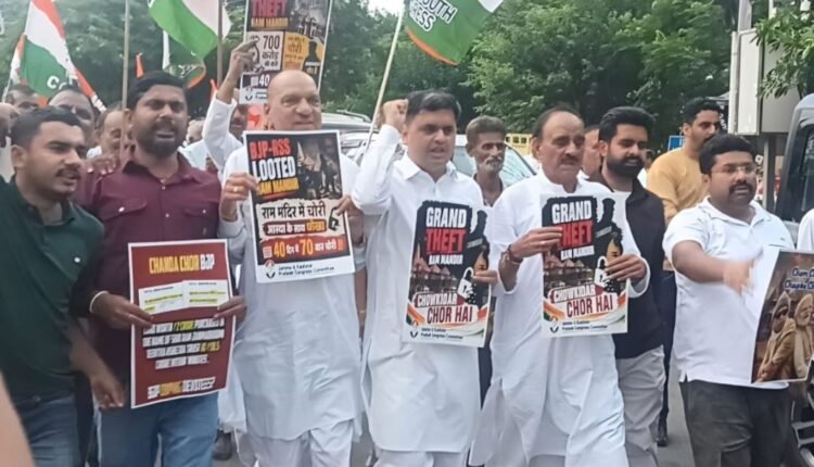 Congress Protests in Jammu North Over Alleged Ram Temple Fund Irregularities