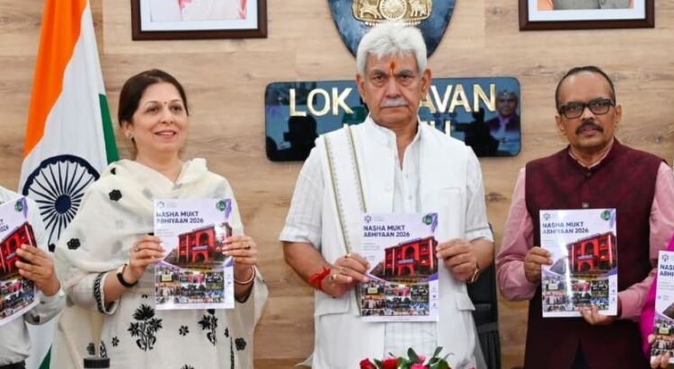 Future belongs to those who see possibilities rather than boundaries: LG Sinha