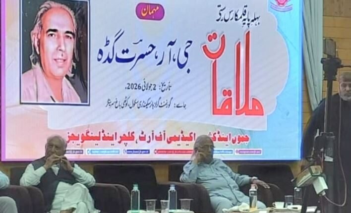 JKAACL hosts inspiring ‘Meet the Eminent Writer’ Programme with renowned Kashmiri Writer G.R. Hasrat Gadda