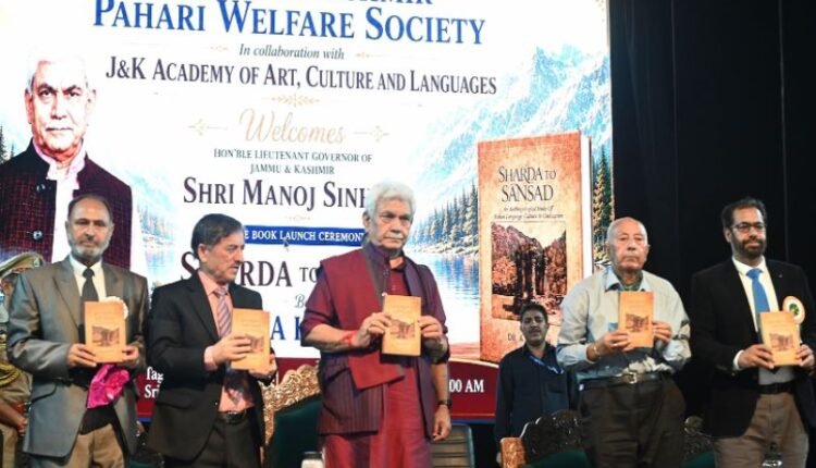 Literature and scholarship illuminate the human spirit and connect different eras: LG Sinha