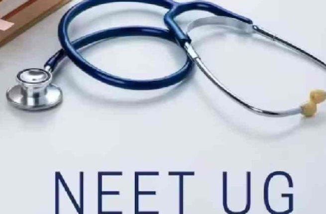 NEET UG 2026 Round 2 Seat Allotment Results Released, Students to Report From Sept 12