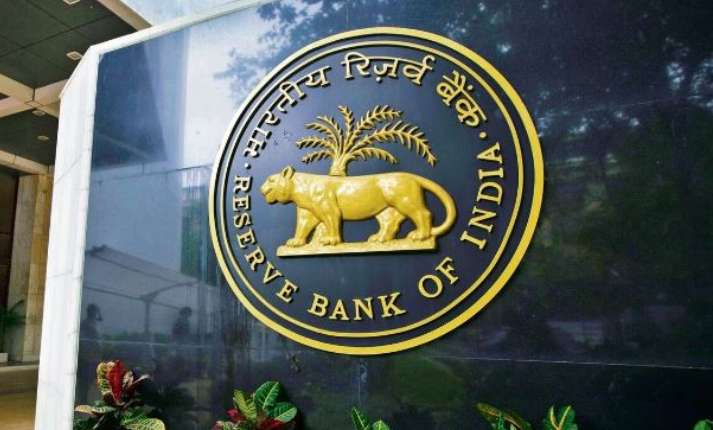 RBI Announces ₹1 Lakh Crore Bond Sale to Absorb Surplus Liquidity