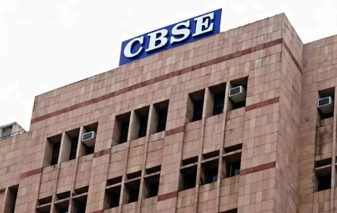 CBSE Announces Special Class 12 Exams for Students in West Asian Countries