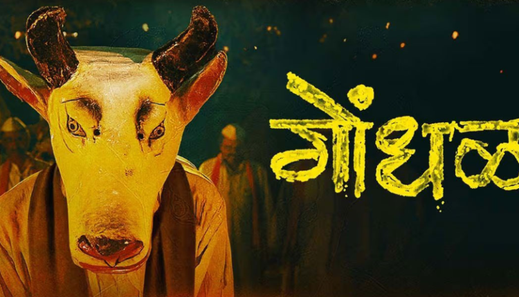 Marathi Film Gondhal Selected as India’s Official Entry for Oscars 2027