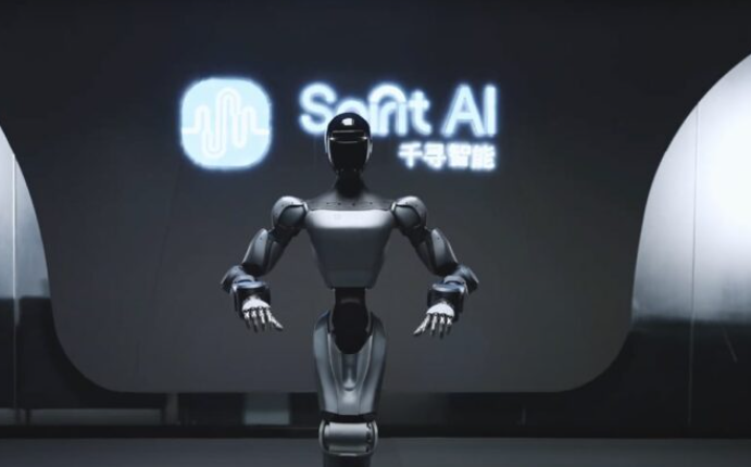 Chinese AI Startup Spirit AI Targets ChatGPT-Like Breakthrough for Humanoid Robots