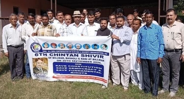 DOMA Confederation Chintan Shivir Held at Billawar; Calls for Reservation in Promotion and Restoration of Statehood