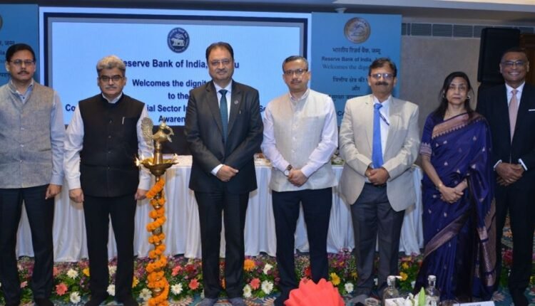 RBI holds conference on Financial Sector Initiatives, Cyber Security Awareness at Srinagar