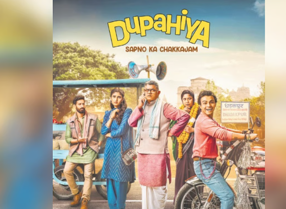 Dupahiya’ Season 2 Premieres on Prime Video, Gajraj Rao and Sparsh Shrivastav Return for New Rural Comedy